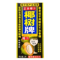 椰树牌 椰子汁饮料 1000ml 12盒/箱 单位:瓶