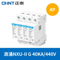 正泰(CHNT)浪涌保护器NXU-Ⅱ 40kA/440V 4P 1个装