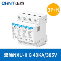 正泰(CHNT)浪涌保护器NXU-Ⅱ 40kA/385V 3P+N 1个装