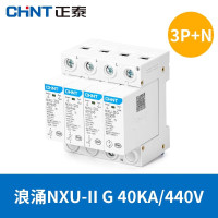 正泰(CHNT)浪涌保护器NXU-Ⅱ 40kA/440V 3P+N 1个装