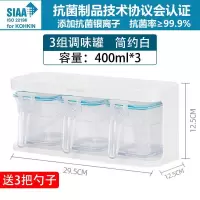 茶花 欧铂兹*按压式 调味盒
