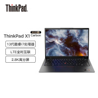 联想ThinkPad X1 Carbon 2023款 英特尔酷睿i7 14英寸笔记本电脑 13代酷睿i7-1360P