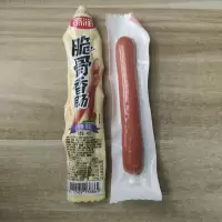 雨润(C)脆骨肠原味40g*10支