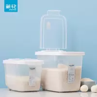 茶花 欧铂兹*翻盖米桶S