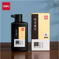 得力(deli)250ml特质浓墨文房书法国画绘画精品墨水墨汁淡墨香款74292 单瓶装 10瓶起售