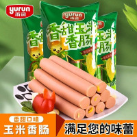 雨润(C)香甜玉米肠30g*8支*10袋