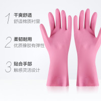 手套家务清洁橡胶手套乳胶防水防滑 纤巧型手套*1双 大号