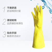 手套家务清洁手套天然橡胶手套 薄巧型中号(柠檬黄)