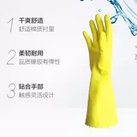 手套家务清洁手套天然橡胶手套 薄巧型小号(柠檬黄)