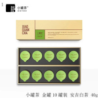 小罐茶金罐系列茗茶大红袍普洱熟茶金骏眉红茶安吉白茶(随机发货)