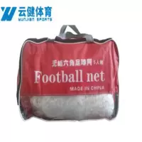 云健 GT-YJ-ZQW-5-1 五人制足球网
