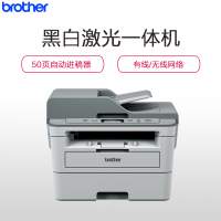 兄弟(brother)DCP-B7535DW黑白激光一体机 打印复印扫描 自动双面打印 无线打印 自动输稿器