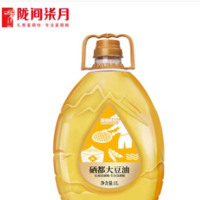 陇间柒月 硒都大豆油