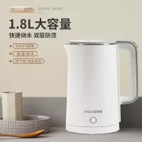 美菱 电水壶 MH-LC1825