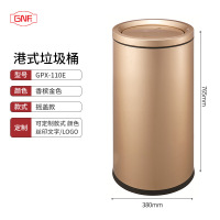 港式垃圾桶不锈钢卫生间废纸垃圾筒商场大容量立式翻盖垃圾桶 GPX-110E 香槟金色 摇盖款