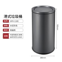 港式垃圾桶不锈钢卫生间废纸垃圾筒商场大容量立式翻盖垃圾桶 GPX-110E 水泥灰色 摇盖款