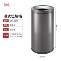 港式垃圾桶不锈钢卫生间废纸垃圾筒商场大容量立式翻盖垃圾桶 GPX-110Y 黑金色 直投款