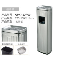 南方烟蒂柱不锈钢带垃圾桶户外立式烟灰收集器 竖纹GPX-129W09砂钢带垃圾桶