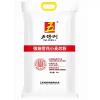 五得利八星强筋雪花小麦粉