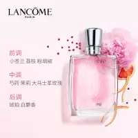 兰蔻奇迹香水50ml