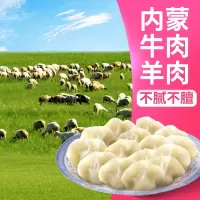 优鲜 羊肉大葱水饺 428g*2袋 速冻饺子清真蒸饺煎饺