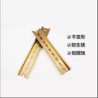 导轨卡槽1米空气开关固定条通用C45国标35mm空开dz47电气安装轨道 单位:米