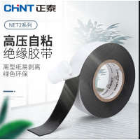 正泰(CHNT)电工绝缘胶布电线电胶带阻燃耐高温超薄粘黑白黄色PVC 单位:卷