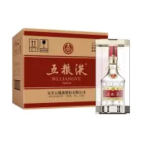 五粮液 第八代 普五 52度500ml*6瓶 整箱装 浓香型白酒
