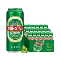 青岛啤酒(TsingTao)纯生经典500ml*12听