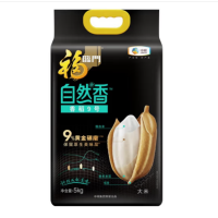 中粮福临门自然香香稻9号大米(水印版) 5kg 货期5-10天