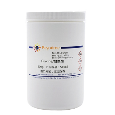 Beyotime/碧云天 ST085,Glycine/甘氨酸500g