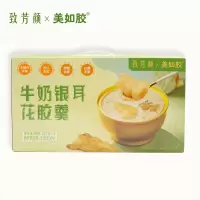 致芳颜 牛奶银耳花胶羹礼盒装