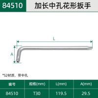 JWNC 加长中孔花形扳手 TT30