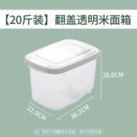 茶花组合装米纳翻盖米桶L(10Kg)+乐惠砧板S(37*22.4*0.7CM)