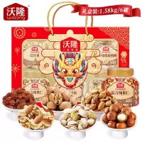 沃隆新年快乐坚果礼盒