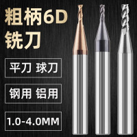 JWNC粗柄变径钨钢铣刀 钢用平刀2F-Ø1×3C×4D×50L