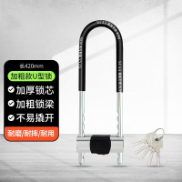 星辰创客 卫星玻璃门锁双开U型锁 月牙锁芯420厘米3把钥匙(单位:套)