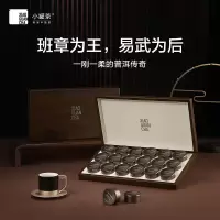 小罐茶 鉴赏系列·普洱茶组合茶