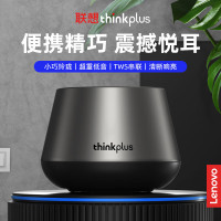 联想(Lenovo)蓝牙音响 无线迷你音响 手机电脑户外家用便携重低音炮多媒体蓝牙音箱