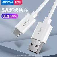 ROCK Type-C数据线华为充电线5A超级快充Mate50Pro/P50/40荣耀安卓手机