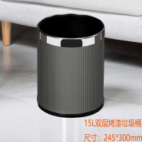 家用创意双层垃圾桶客厅高档办公室北欧厨房卧室厕所卫生间 15L银圈灰色纹