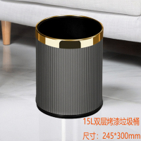 家用创意双层垃圾桶客厅高档办公室北欧厨房卧室厕所卫生间 15L金圈灰色纹