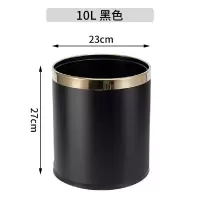 定制垃圾桶酒店客厅高档办公室厨房双层垃圾筒商用 10L金圈-双层铁烤漆