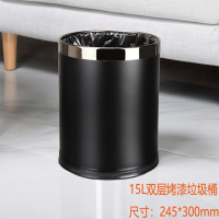 定制垃圾桶酒店客厅高档办公室厨房双层垃圾筒商用 15L双层烤漆银圈