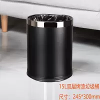 定制垃圾桶酒店客厅高档办公室厨房双层垃圾筒商用 15L双层烤漆银圈