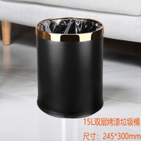 定制垃圾桶酒店客厅高档办公室厨房双层垃圾筒商用 15L金圈双层烤漆