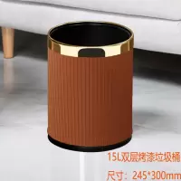 定制垃圾桶酒店客厅高档办公室厨房双层垃圾筒商用 15L金圈橙色纹