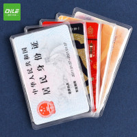 透明磨砂银行IC卡证件社保卡公交卡套身份卡会员卡保护套 6513 (10个装)
