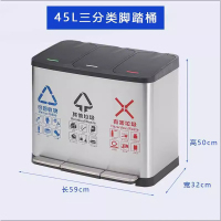 不锈钢分类垃圾桶脚踏式长筒型商用干湿大号家用办公室电梯果皮箱 45L三分类