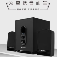 山水(SANSUI) 木质5.2蓝牙音箱2.1有源音响U盘重低音炮音响电脑手机通用 11A